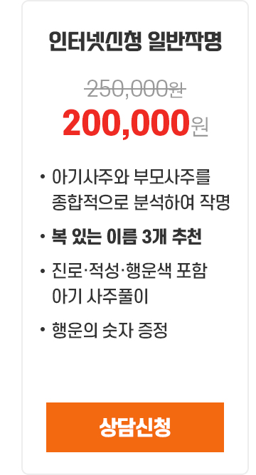 인터넷 신청