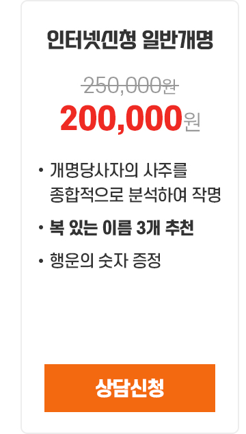 인터넷 신청