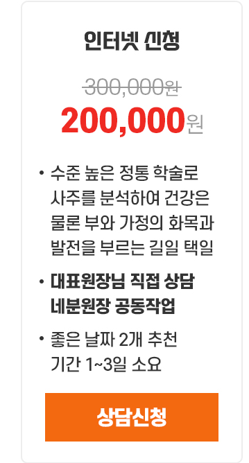 결혼택일 인터넷 신청