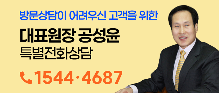 공원장 전화상담1