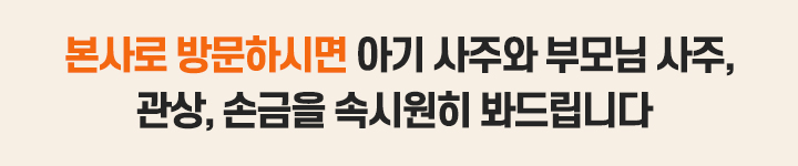 네분원장믿을수있습니다