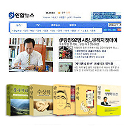 저서: 풍수지리, 수상학, 관상학, 사주학, 성명학