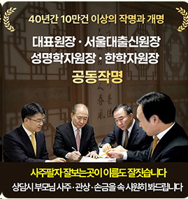명품이름