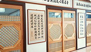 경험과 전통